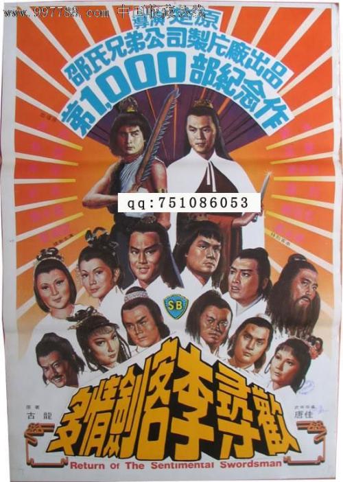 怎么买假的韦斯特蒙特学院文凭毕业证